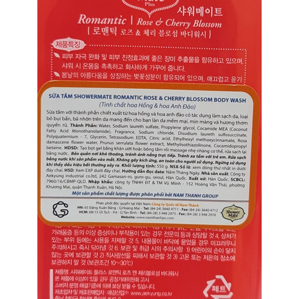 Sữa Tắm Dưỡng Ẩm Trắng Da Shower Mate Plus 550ml Hàn Quốc
