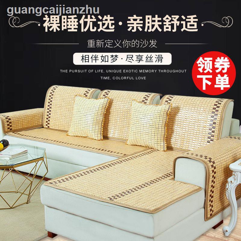 Thảm Lót Ghế Sofa Bằng Gỗ Làm Mát Tiện Dụng