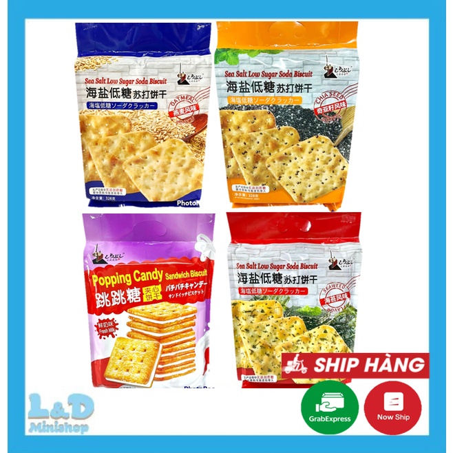 Bánh Quy Giòn Wingoo Đài Loan 328gr
