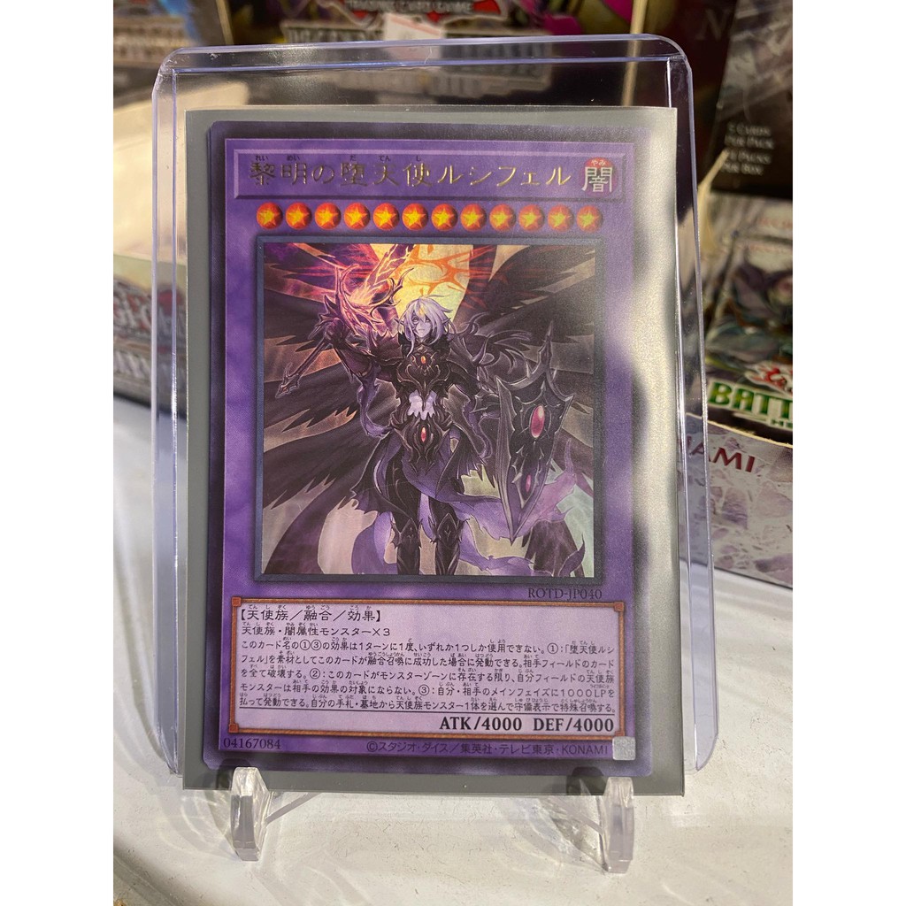 Lá bài thẻ bài Yugioh Lucifer Darklord of the Morning Star - Ultra Rare - Tặng bọc bài nhựa bảo quản