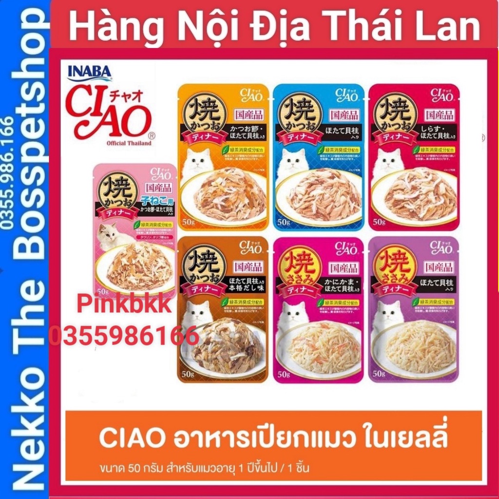 Pate Ciao Nhật cá ngừ nướng 7 vị ⚡ Thái Lan sản xuất ⚡ 50g hương vị mới thơm ngon bổ dưỡng