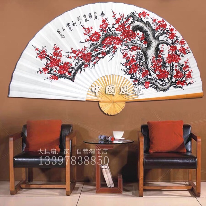 Quạt treo tường trang trí phòng