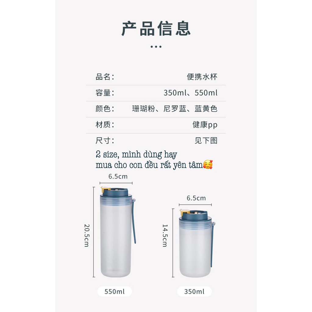 Bình đựng nước siêu xinh 0909BN