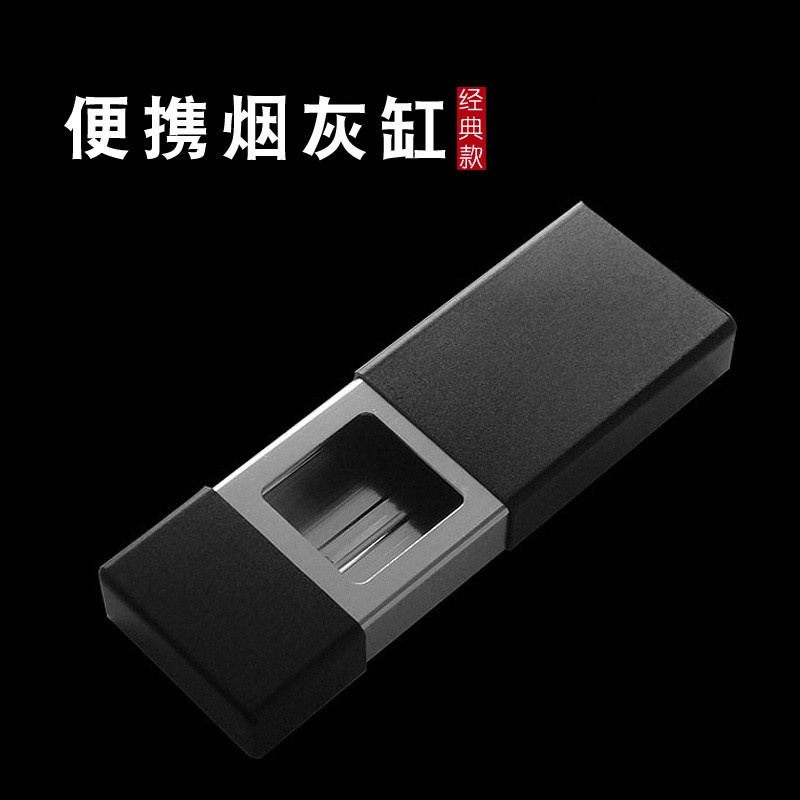 ◆✲☁♆Gạt Tàn Di Động♆Gạt Tàn Thuốc Mini Bỏ Túi Bằng Kim Loại Phong Cách Nhật Bản Tiện Lợi