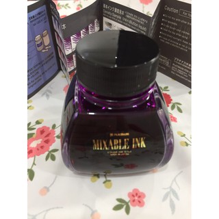 [HÀNG CHÍNH HÃNG] Mực Nhật Bản Platinum Preppy Mixable 60ml