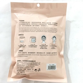 Mặt nạ viên nén bịch 50 cái