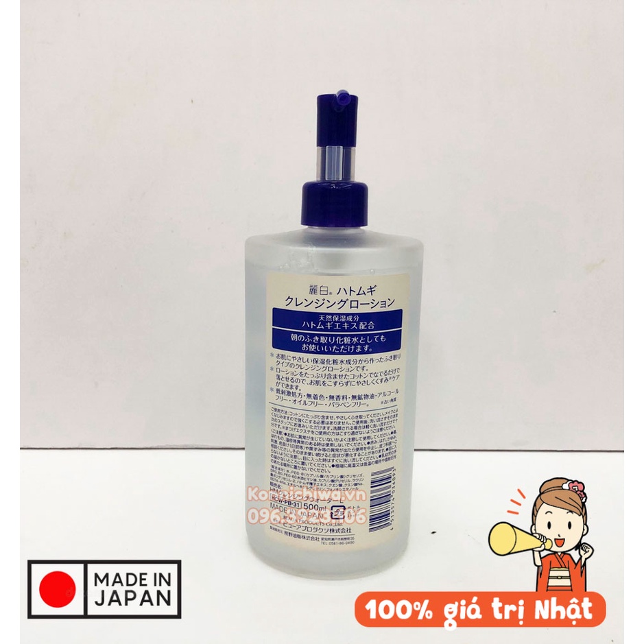 Nước tẩy trang cho mọi loại da Reihaku Hatomugi Cleansing &amp; Pore Clear chiết xuất ý dĩ chai 500ml | Hàng nội địa Nhật