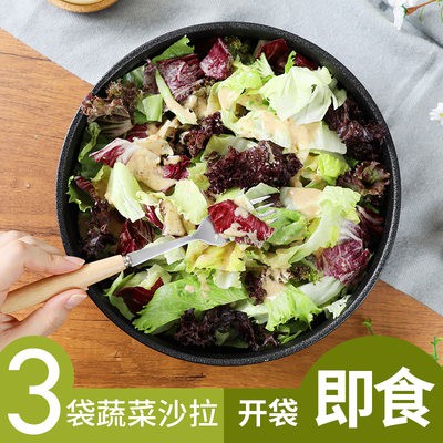 Rau Trộn Rau diếp Salad rau tươi ăn nhẹ bữa ăn tập thể dục bữa ăn