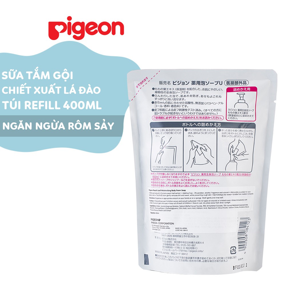 Sữa tắm gội cho bé Pigeon chiết xuất lá đào