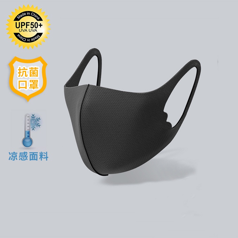Khẩu Trang Vải Lưới 3D Thoáng Khí Màu Đen Chống Bụi Cho Bé