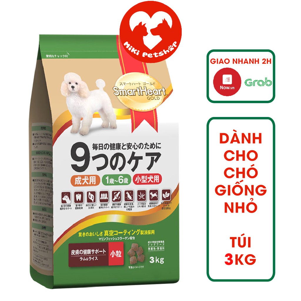 Thức Ăn Hạt Cho Chó Trưởng Thành Giống Nhỏ SmartHeart Gold Small Breed Gói 3Kg - Miki Petshop