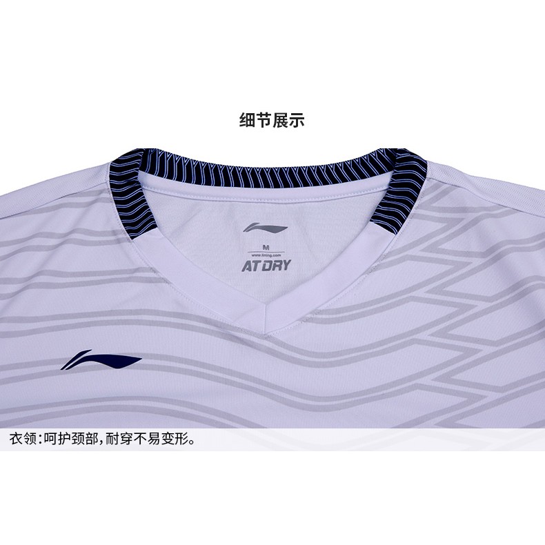 new hot vip Áo phông Lining AYL159 giảm giá