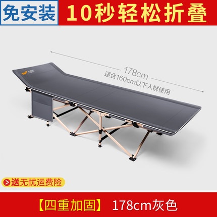 Giường gấp êm ái thoải mái kích thước 178x68x35cm