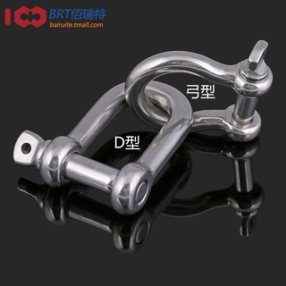 Khóa Dây Bằng Thép Không Gỉ 304 Hình Chữ U Phong Cách Nhật Bản