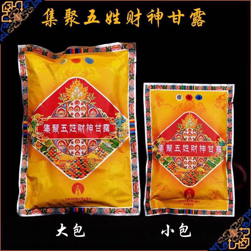 BỘT XÔNG DƯỢC SƯ- TARA XANH - VĂN THÙ - 21 Vị Tara - Tác Minh Phật Mẫu - Địa Tạng - Kim Cang - Ngũ Phương Tài Thần