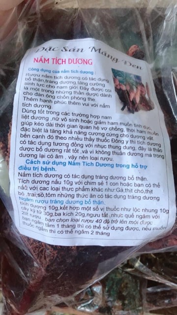 🍀💕NẤM TÍCH DƯƠNG RỪNG KHÔ 🌴🍀