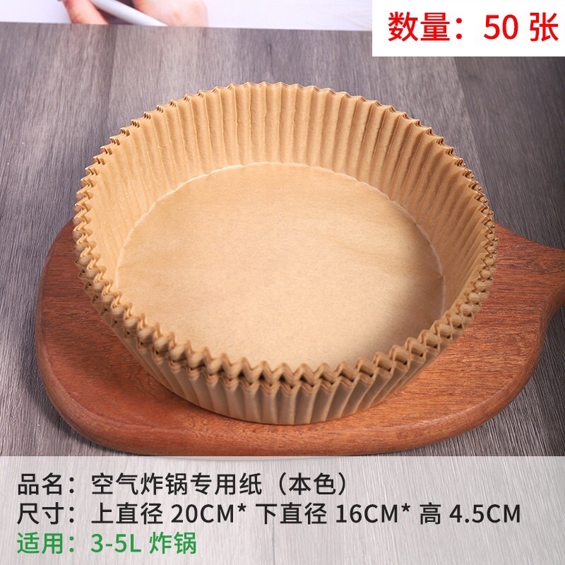Set 50 giấy chuyên dụng dùng cho nồi chiên không dầu, khay giấy nến tròn chống dính nồi