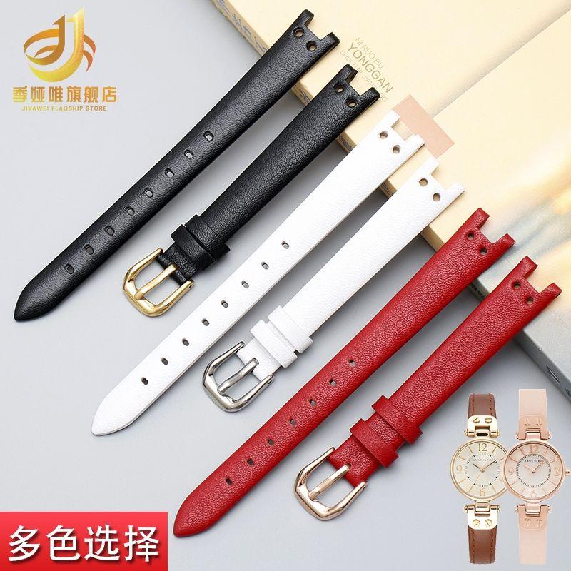 ℗ ̅▪Dây Đeo Thay Thế Dành Cho Đồng Hồ Đeo Tay Ena Klein Anne Klein series ak1950/9442/9918/9168