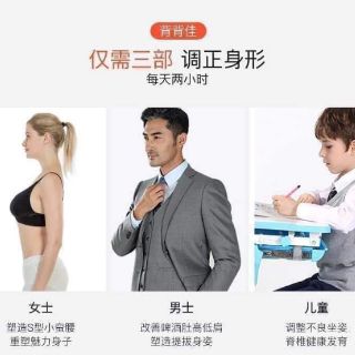 ĐAI CHỐNG GÙ CHO MỌI LỨA TUỔI