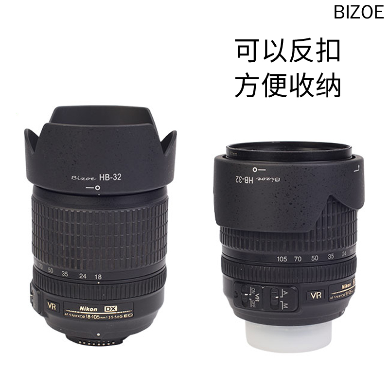 Loa Che Nắng Bizie Hb-32 67mm Nikon 18-105 18-140mm D7500 D7200 D7100 D7000 D5600 D5400 Slr D5300