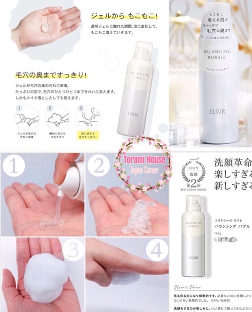 Sữa rửa mặt Shiseido Balancing Bubble Elixir 165g