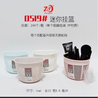 Giỏ Đựng Đồ Hít Tường 0519 ( Chat chọn màu )