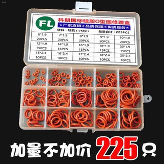 ✻food grade cylinder oil seal wear-resistant and waterproof fluorine rubber silicone gasket O European ring repair box