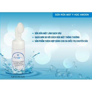 Sữa gel rửa mặt Amoon