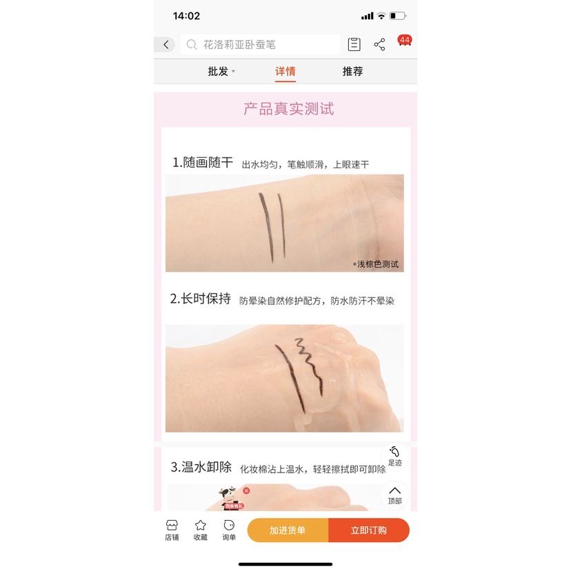 Bút Kẻ Mắt Eyeliner MAFFICK Cầu Vồng Nét Mảnh Không Lem Không Trôi SanieeBeauty  035