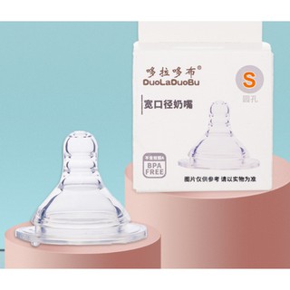 Núm ti siêu mềm cổ rộng dạng xoắn M/L