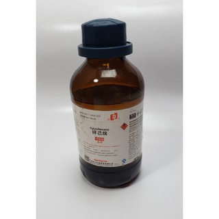 HÓA CHẤT PHÒNG THÍ NGHIỆM - CYCLOHEXANE - CHAI 500ML