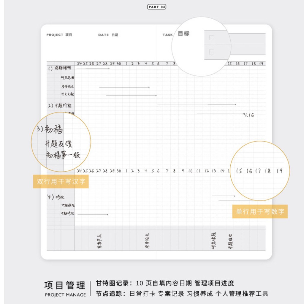 Sổ tay Slim Journal NOTE FOR Strawberry version