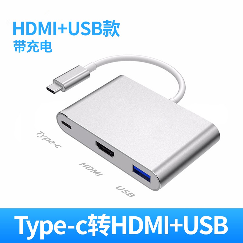 Dây cáp chuyển đổi 3 trong 1 từ đầu type-c sang HDMI/USB cho điện thoại/TV