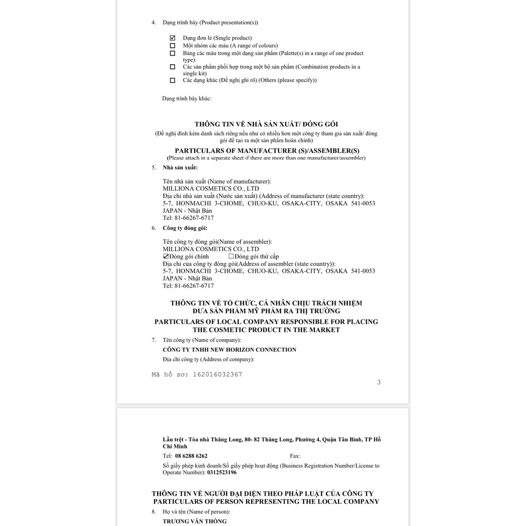 Dầu tẩy trang Sakura Cleansing Oil