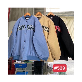 Áo bomber trần bông