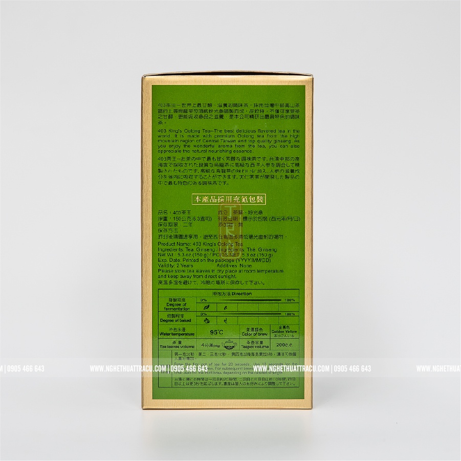 Trà Vương Ten Ren chính hãng, King's Oolong Tea 403, đóng hộp thiếc, khối lượng 150g trà