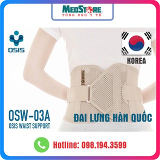 Đai hỗ trợ cột sống thắt lưng OSIS OSW 03A-Dual Back Support (thương hiệu Hàn Quốc) hỗ trợ cột sống, thoát vị đĩa đệm