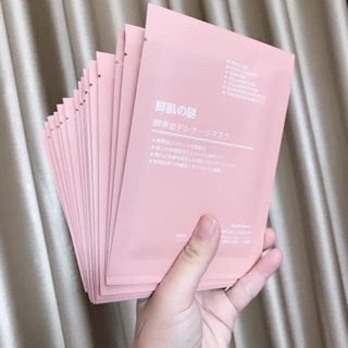 Mặt nạ nhau thai cừu