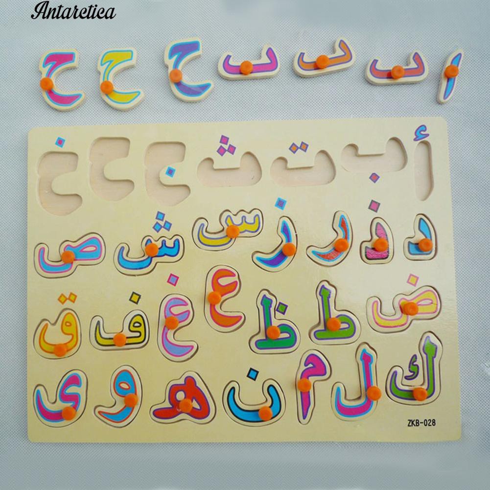 Đồ chơi giáo dục bảng chữ cái Ả Rập dành cho trẻ