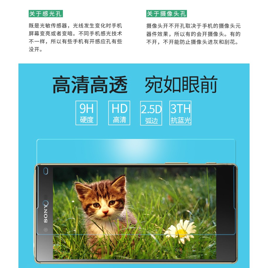 Kính cường lực cho Sony Z5 Compact