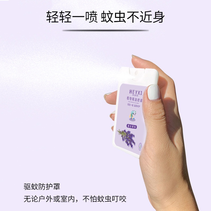Xịt Chống muỗi Heyxi Xịt Đuổi muỗi Hương Chanh Tự nhiên An toàn Sức khỏe Surica HX10 (17ml)