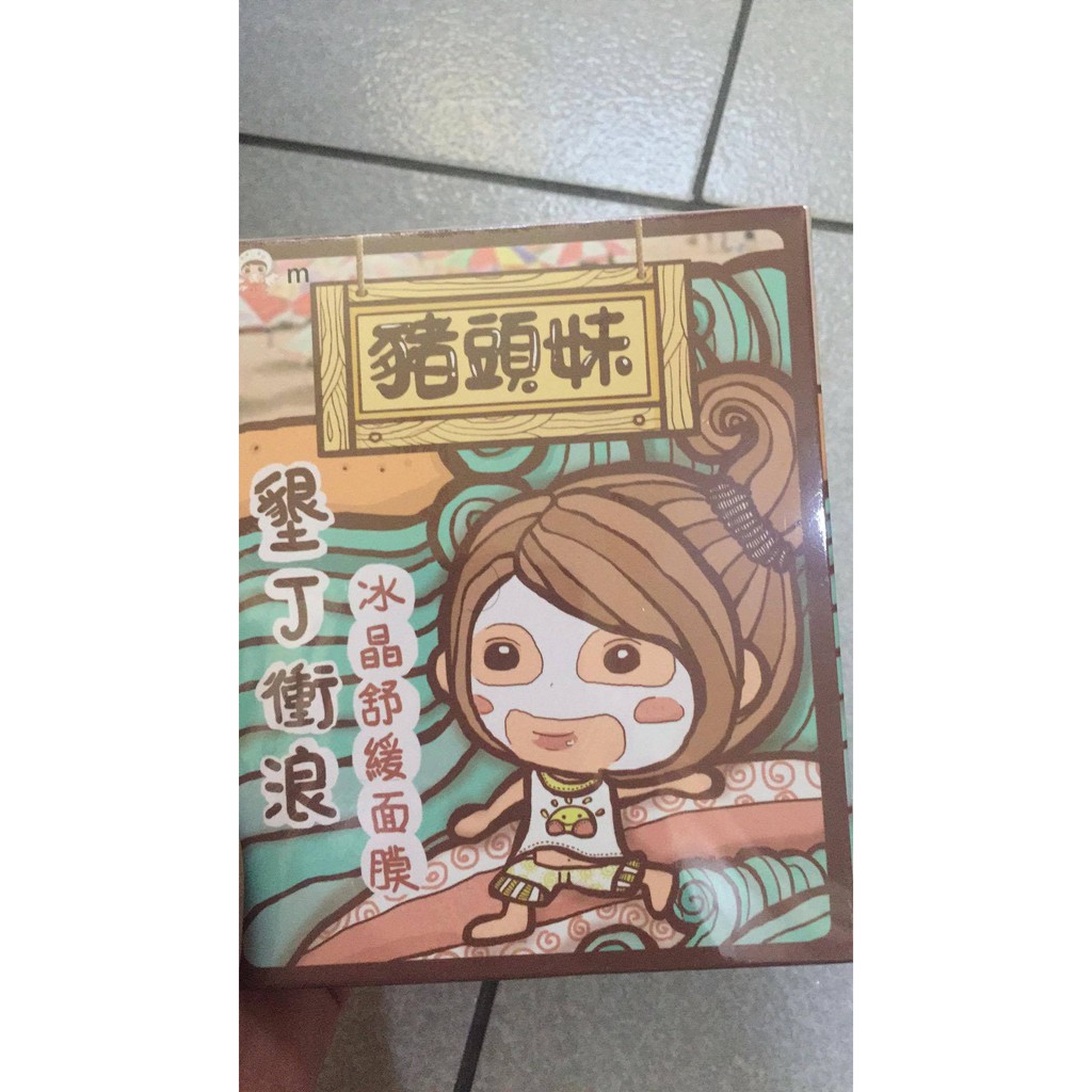 (có sẵn)Mặt nạ Piggyhead