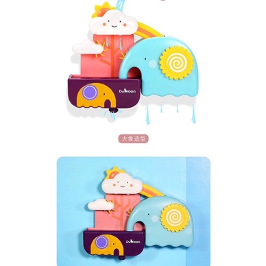 Đồ chơi nhà tắm xoay nước Voi con  hãng Dumoon- Đồ chơi đầy nhà