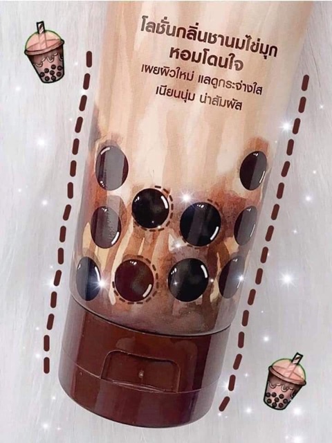 LOTION SỮA TƯƠI TRÂN CHÂU ĐƯỜNG ĐEN.