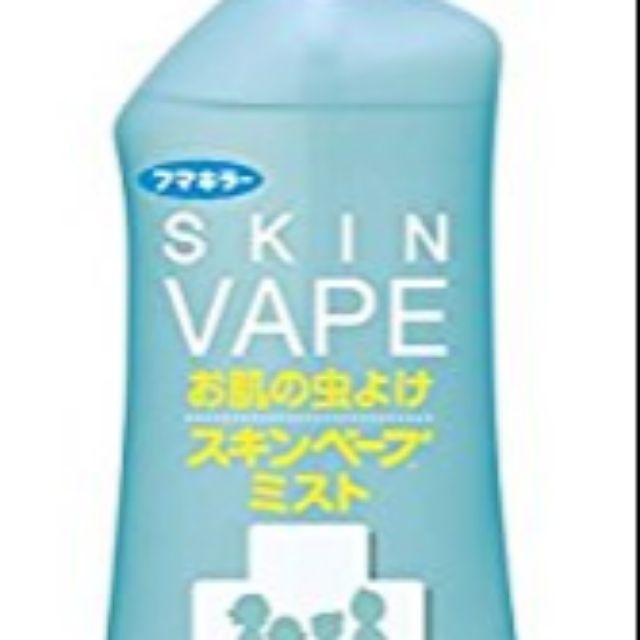 Xịt chống muỗi và con trùng SHIN VAPE