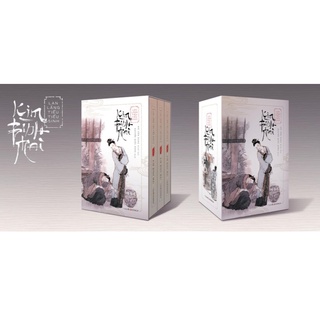 Sách - Kim Bình Mai - Bộ 3 Tập - Đông A