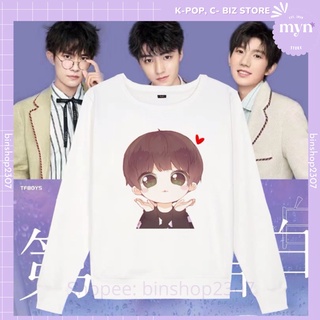 Áo Sweater Dài Tay Nhóm Nhạc Thần Tượng TFBOYS Đủ Size