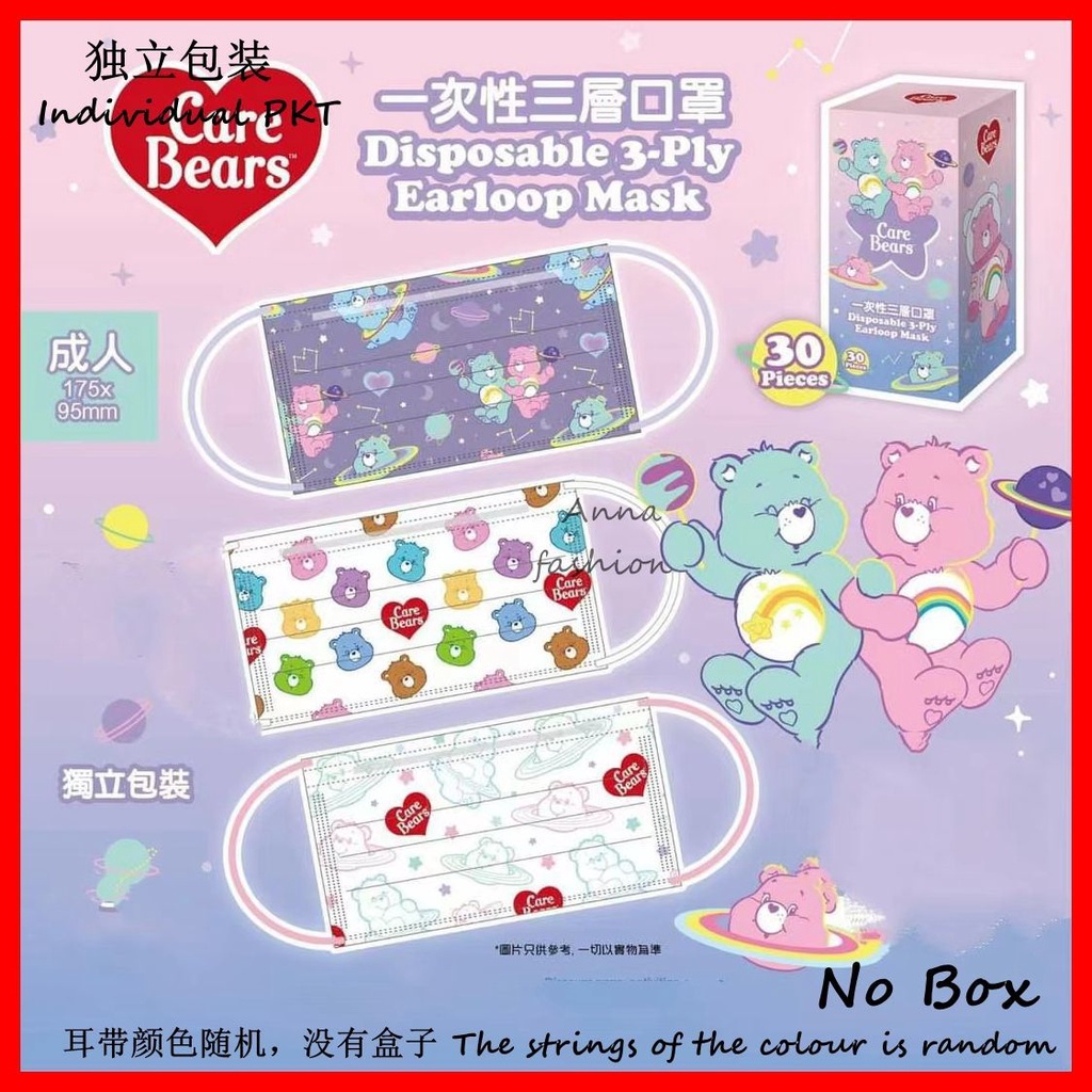 Set 5 / 10 / 30 Khẩu Trang 3 Lớp Dùng Một Lần Thiết Kế Hoạt Hình Cho Người Lớn / Trẻ Em