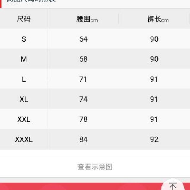 [ORDER+ẢNH THẬT] Quần jogger ulzzang Amour có túi siêu chất | BigBuy360 - bigbuy360.vn