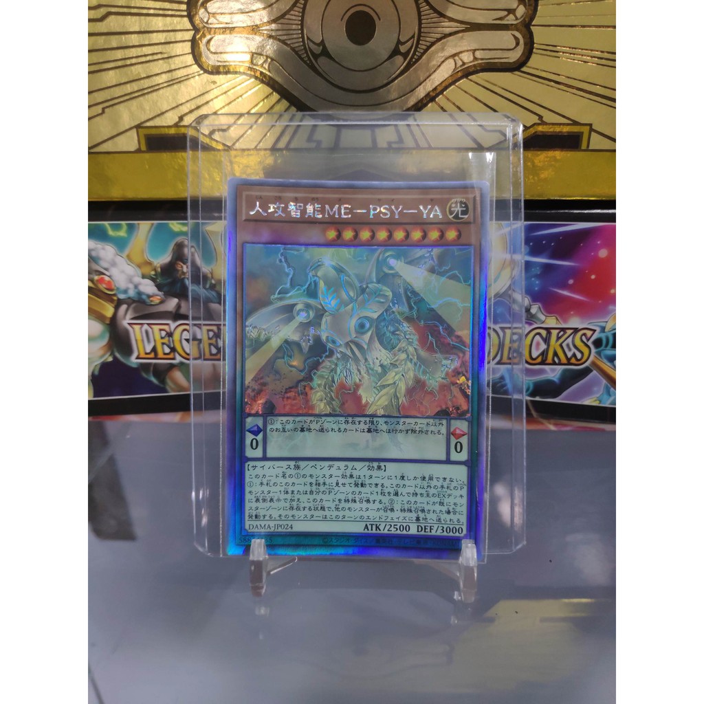 [ Dưa Hấu Yugioh ] Lá bài thẻ bài Antagonistic Intelligence ME-PSY-YA - Ghost Rare - Tặng bọc bài nhựa bảo quản